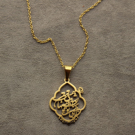 Iranian Farsi Rumi Molana Poem Necklace Chain
