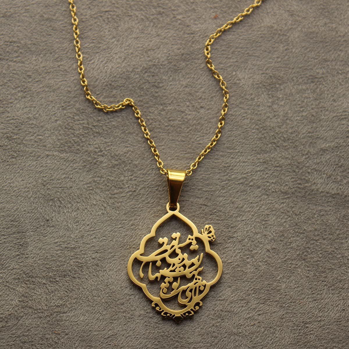 Iranian Farsi Rumi Molana Poem Necklace Chain