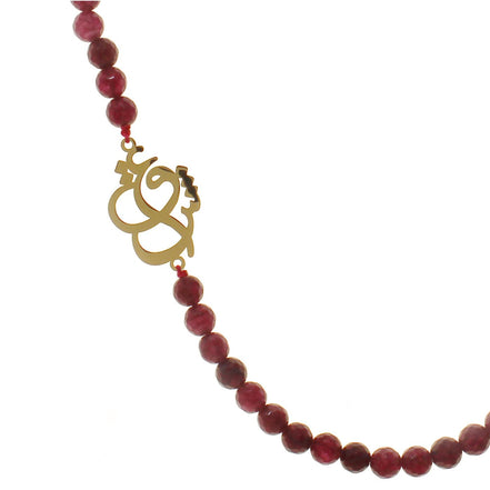 Iranian Persian Farsi Poem Necklace Red Stone Necklace Pendant