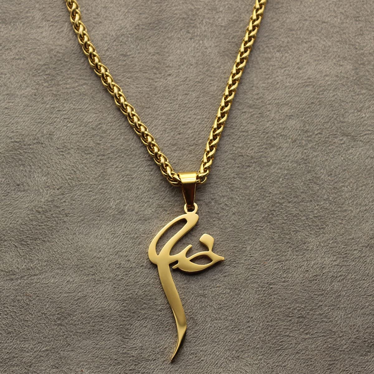 Farsi God Khoda Persian Necklace Pendent Chain