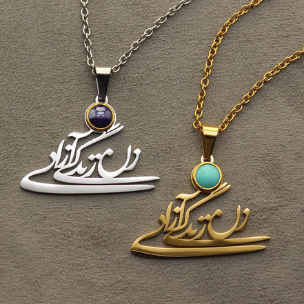 Iranian Persian Farsi Woman Life Freedom Necklace Chain