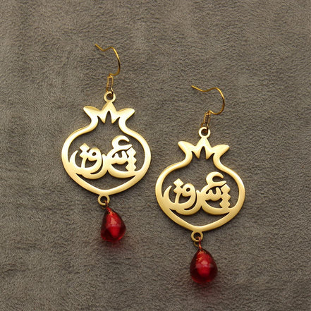Persian Iranian Farsi Eshgh Love Anar Pomegranate Yalda Earrings