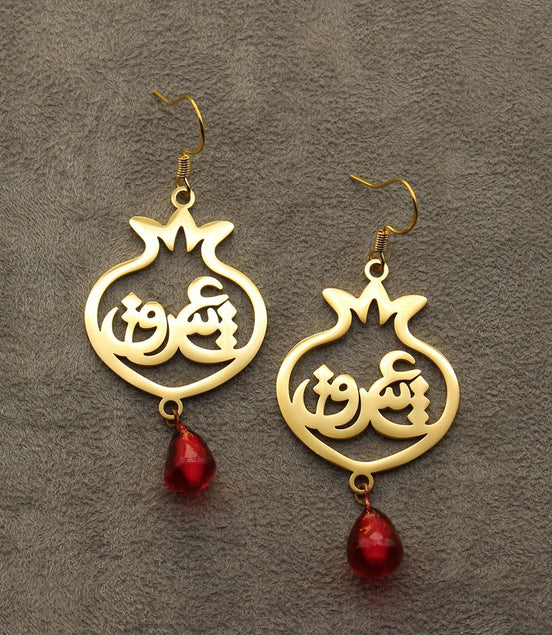Persian Iranian Farsi Eshgh Love Anar Pomegranate Yalda Earrings