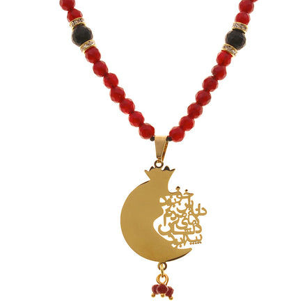 Iranian Persian Farsi Poem Necklace Anar Pomegranate Necklace