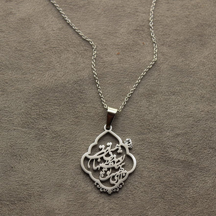 Iranian Farsi Rumi Molana Poem Necklace Chain