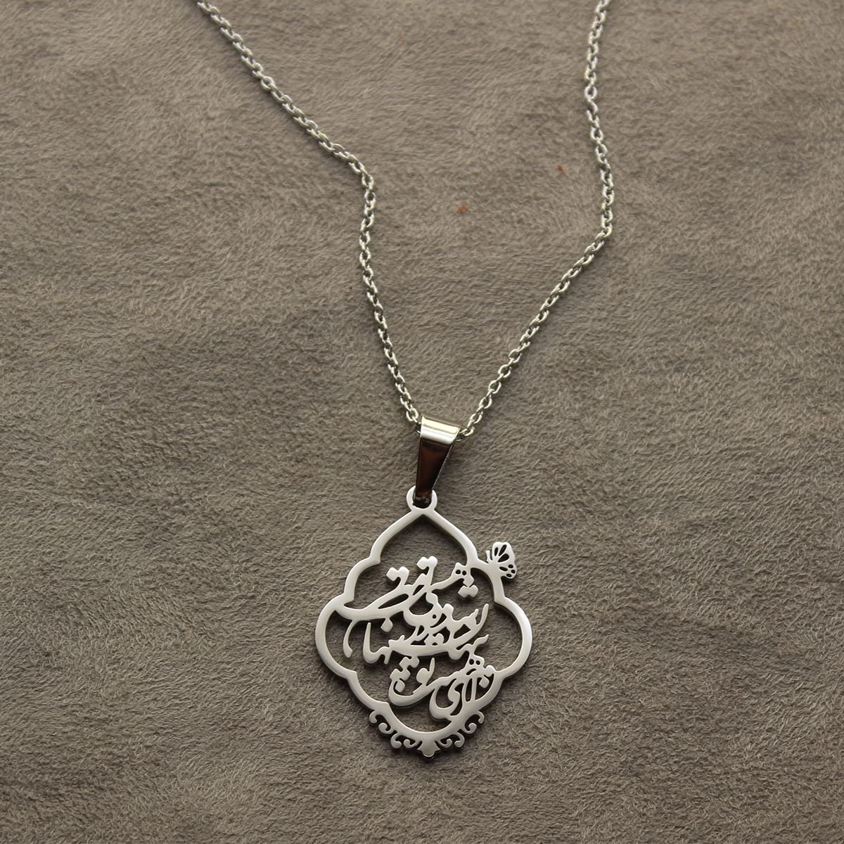 Iranian Farsi Rumi Molana Poem Necklace Chain