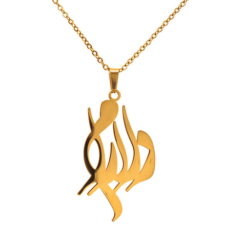 Customized Personalized Persian Farsi Name Necklace Delaram Pendant Chain