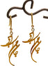 Persian Farsi Calligraphy Earring She is my Life Earring Set