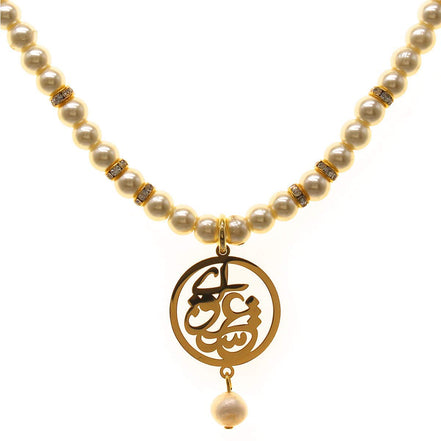 Iranian Persian Farsi Love Eshgh Pearl Necklace