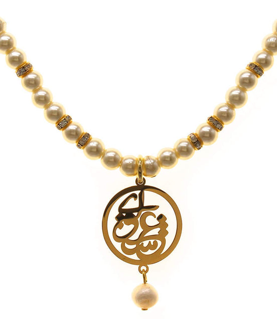 Iranian Persian Farsi Love Eshgh Pearl Necklace