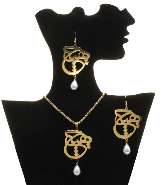 Iranian Persian Farsi Hich Necklace Earrings Set