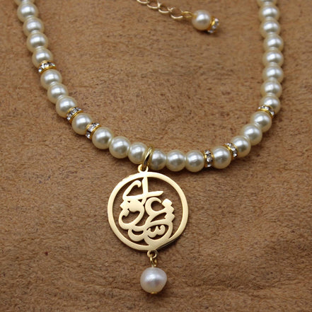 Iranian Persian Farsi Love Eshgh Pearl Necklace
