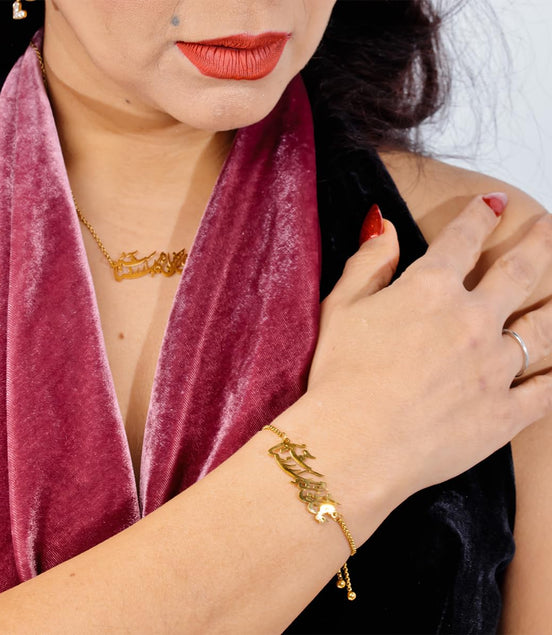 Iranian Persian Farsi Rumi Poem Necklace Pendant