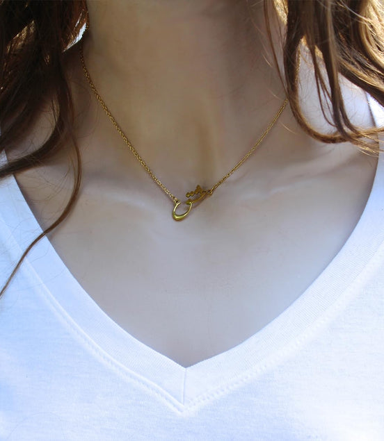Iranian Persian Eshgh Farsi Love Necklace Pendant Chain