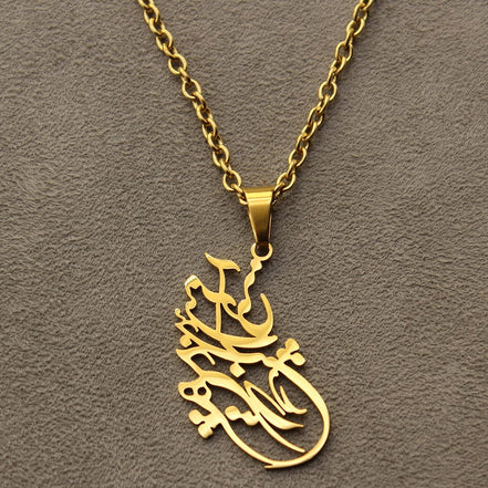 Asoodehdelan Persian Farsi Poem Chain Necklace Pendant Persian Rumi Chain Necklace