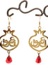 Persian Iranian Farsi Eshgh Love Anar Pomegranate Yalda Earrings