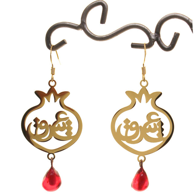 Persian Iranian Farsi Eshgh Love Anar Pomegranate Yalda Earrings