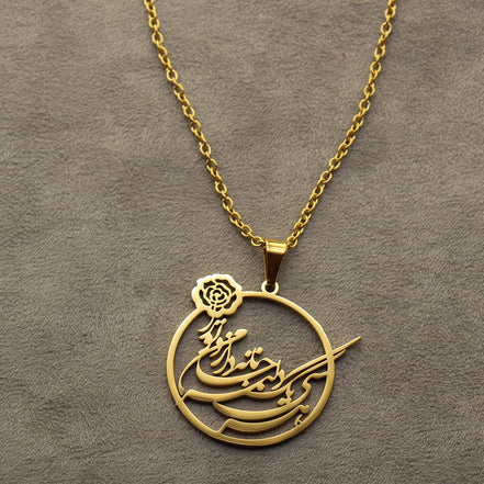 Iranian Persian Farsi Poem Necklace Chain