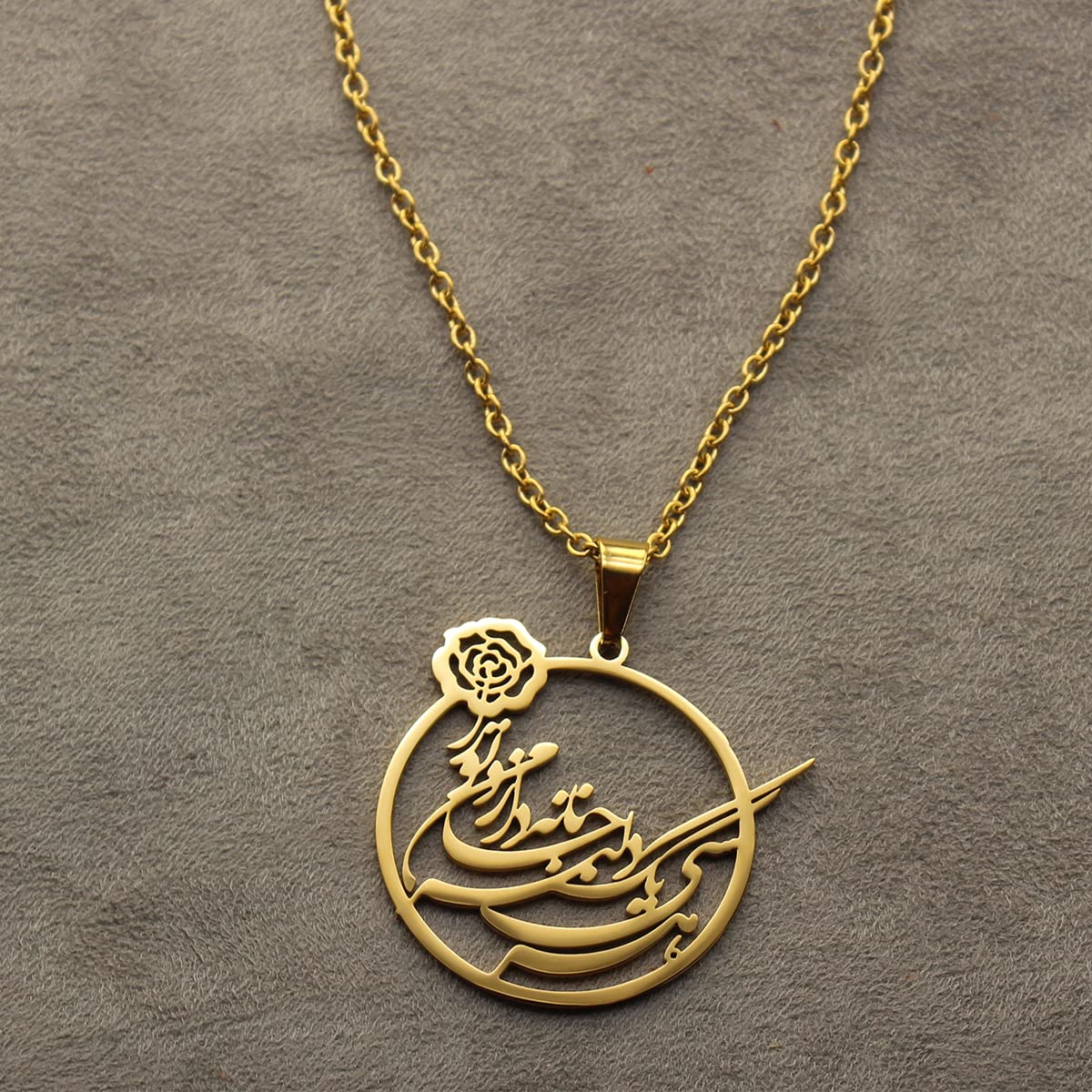 Iranian Persian Farsi Poem Necklace Chain