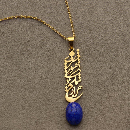 Iranian Persian Farsi Poem Necklace Pendant Persian Gift
