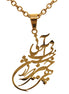 Asoodehdelan Persian Farsi Poem Chain Necklace Pendant Persian Rumi Chain Necklace