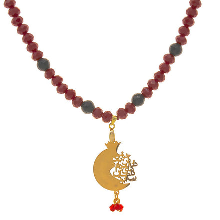 Iranian Persian Farsi Poem Pomegranate Anar Necklace