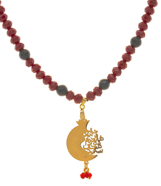 Iranian Persian Farsi Poem Pomegranate Anar Necklace