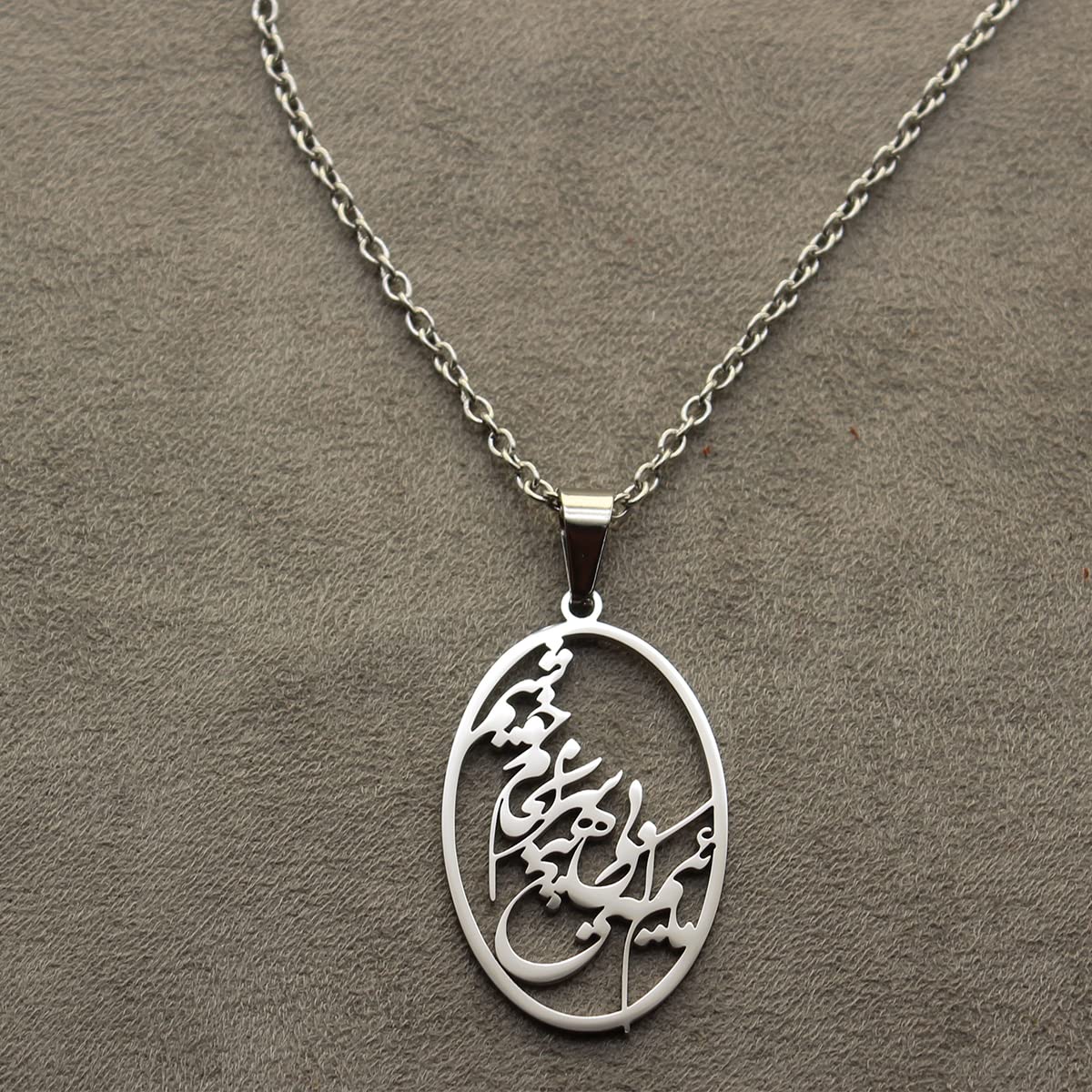 Iranian Persian Farsi Poem Necklace Chain