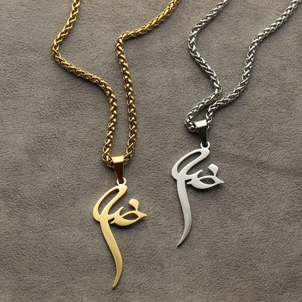 Farsi God Khoda Persian Necklace Pendent Chain