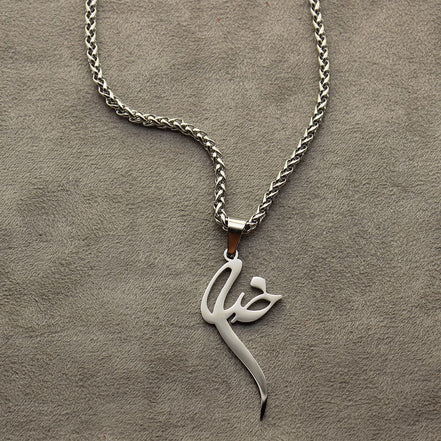 Farsi God Khoda Persian Necklace Pendent Chain