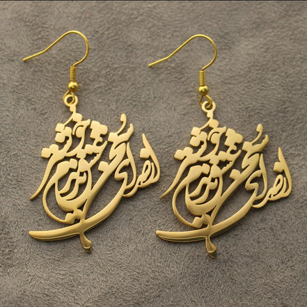 Iranian Farsi Persian Earrings Hafez Poem Gift