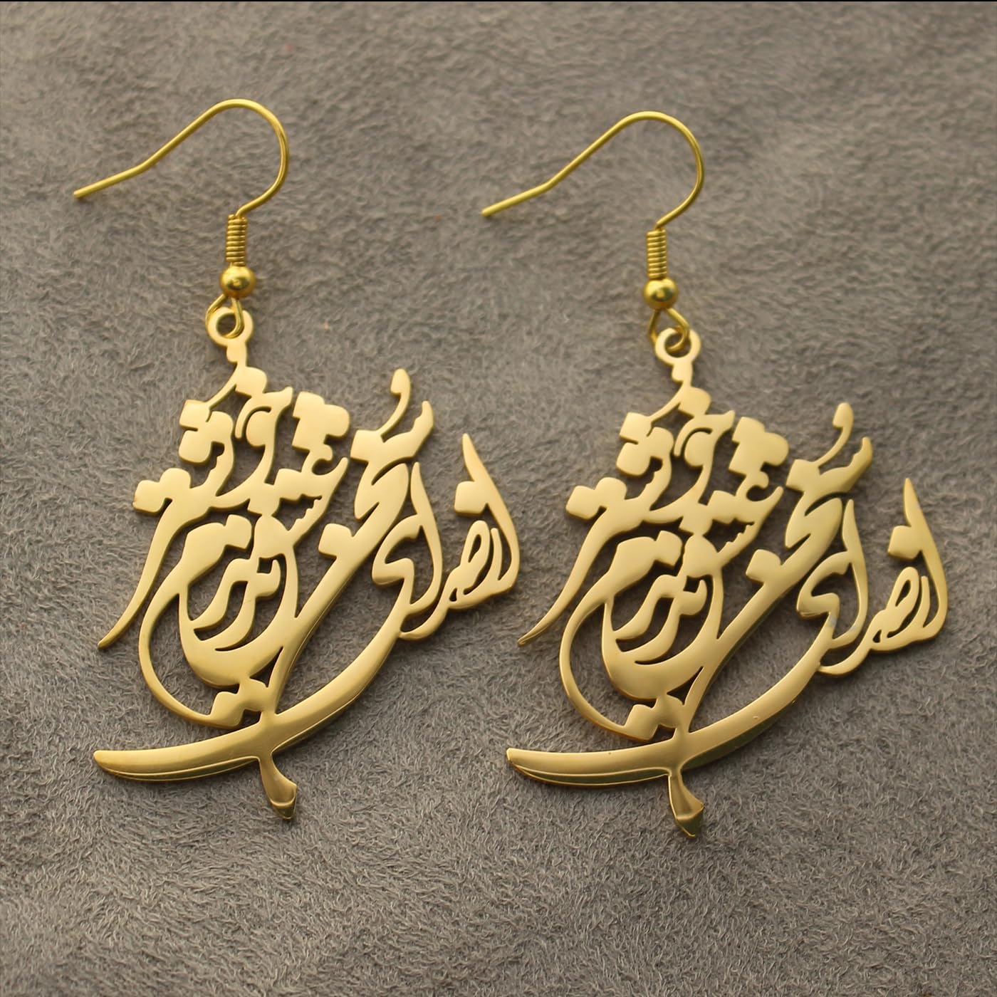Iranian Farsi Persian Earrings Hafez Poem Gift