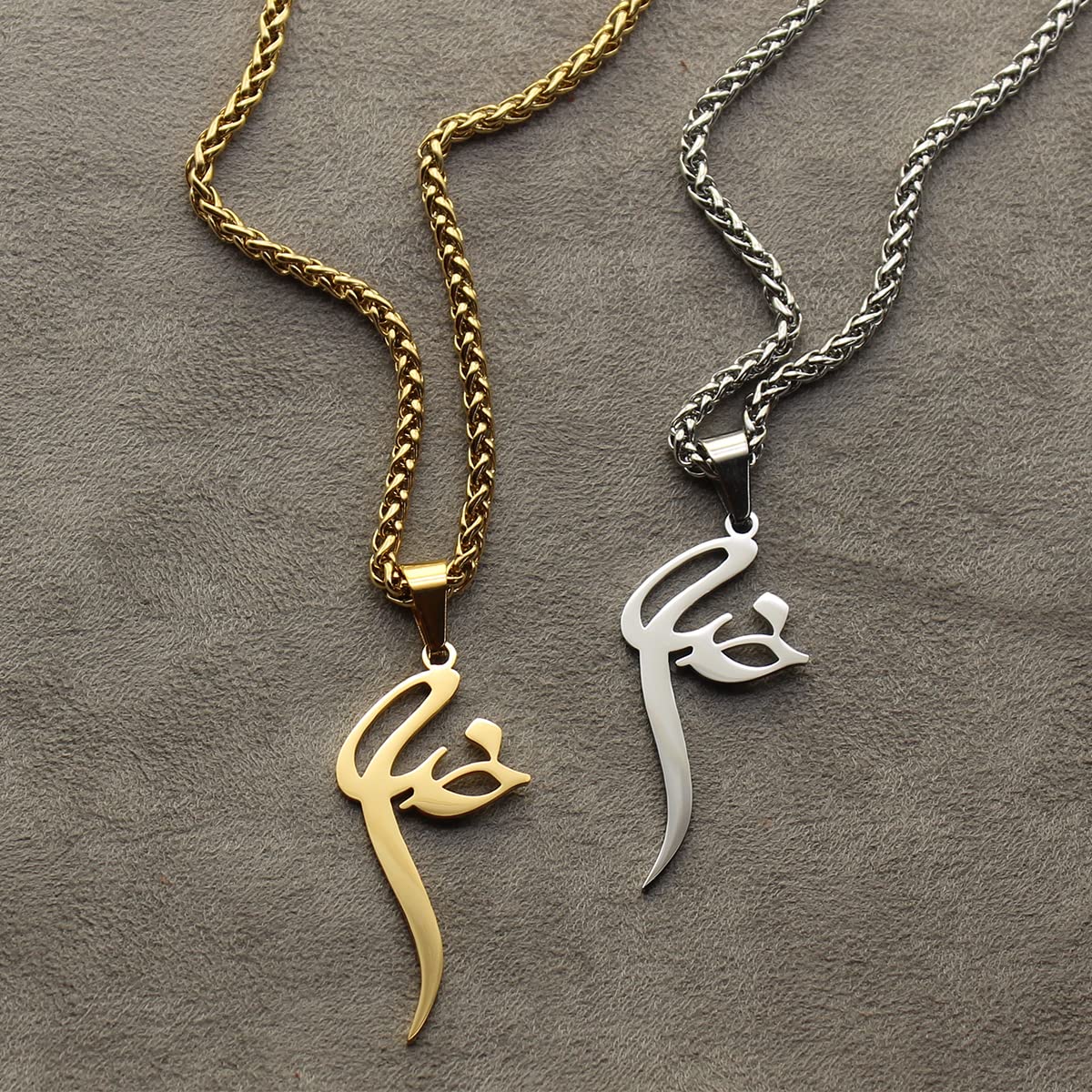 Iranian Persian Farsi God Khoda Necklace Chain