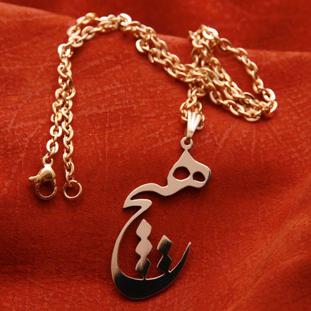 Asoodehdelan Persian Farsi Hich Heech Nothing Necklace Chain Pahlavi Farvahar Persia Art Gift