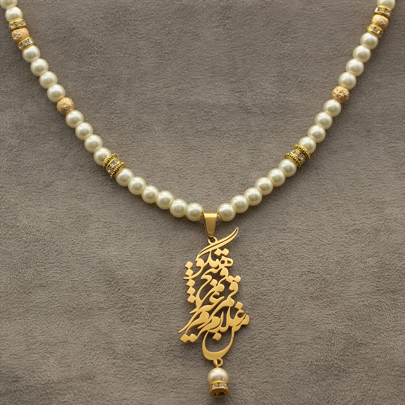 Iranian Persian Farsi Poem Necklace Iran Persia Gift Necklace