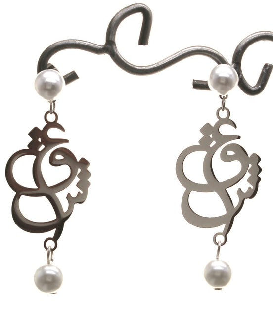 Persian Farsi Iranian Eshgh Love Pearl Earrings Necklace