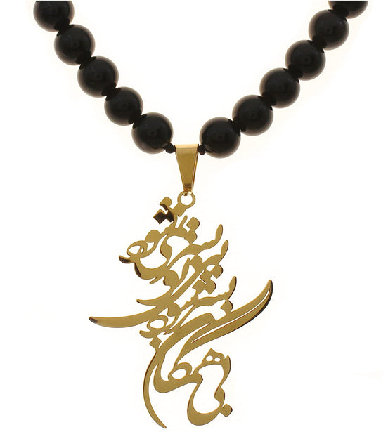 Persian Iranian Farsi Poem Onyx Necklace Chain