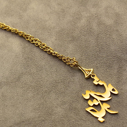 Iranian Persian Farsi Javid Shah Pahlavi King Earring Necklace Set