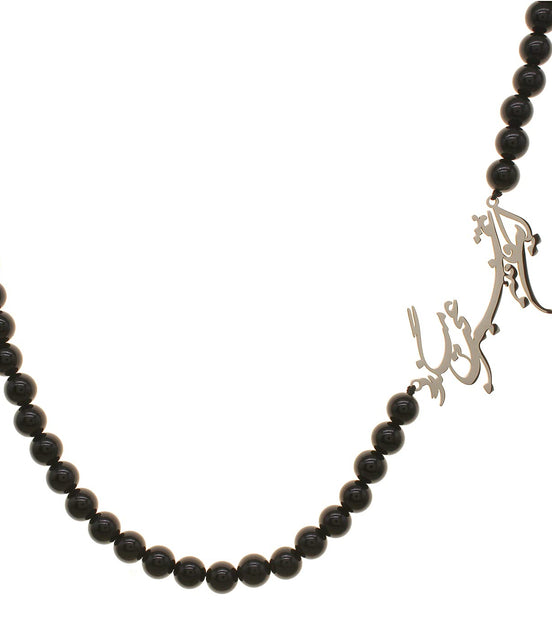 Iranian Persian Farsi Poem Necklace Iran Persia Gift Necklace