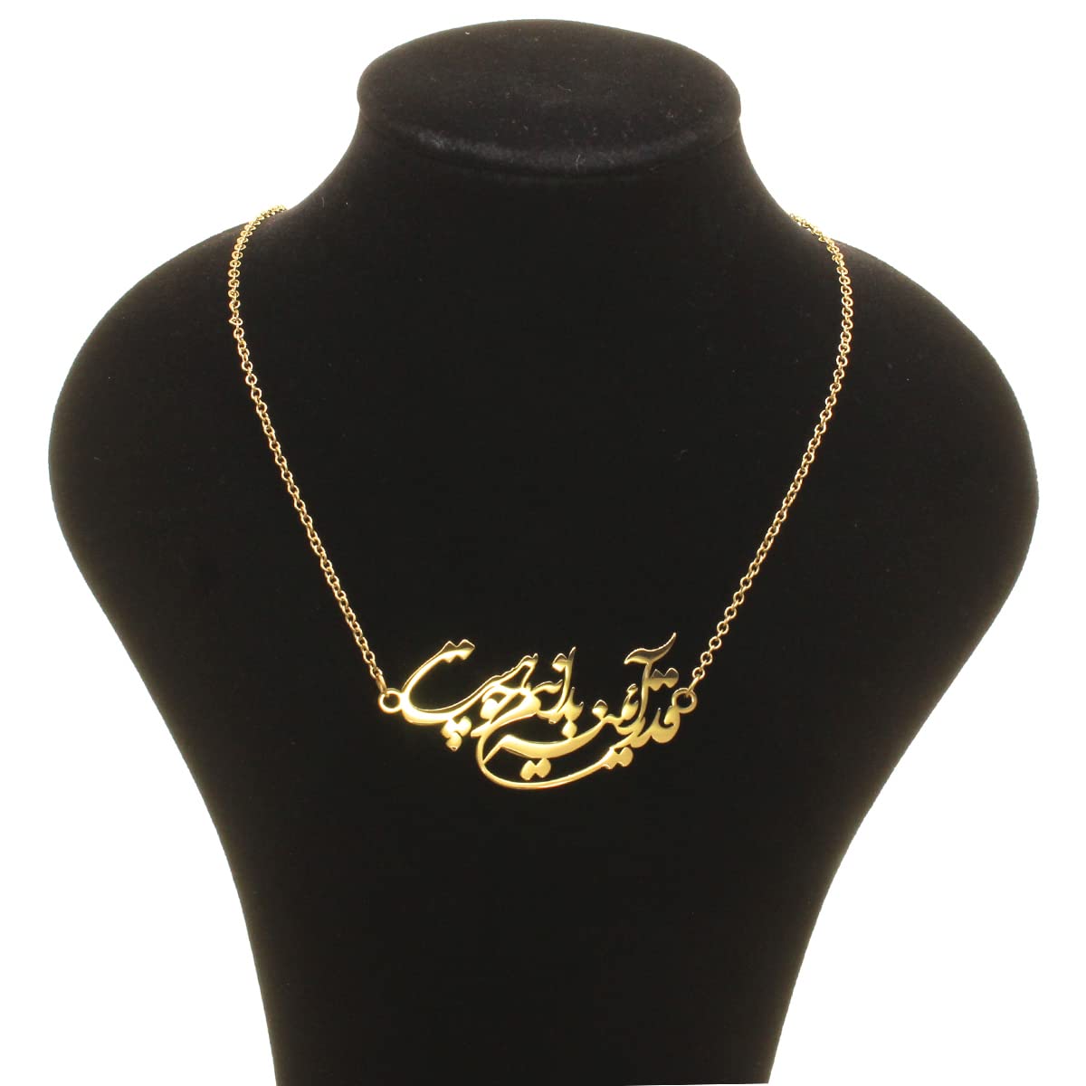 Persian Iranian Poem Farsi Necklace Chain