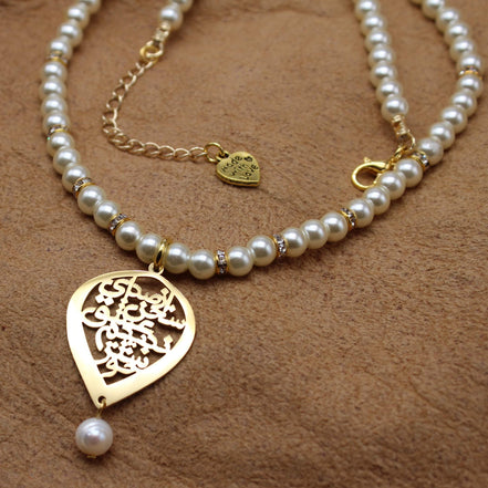 Iranian Persian Parsi Farsi Poem Pearl Necklace