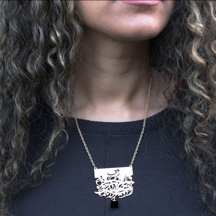 Persian Farsi Poem Eshgh Pendent Necklace