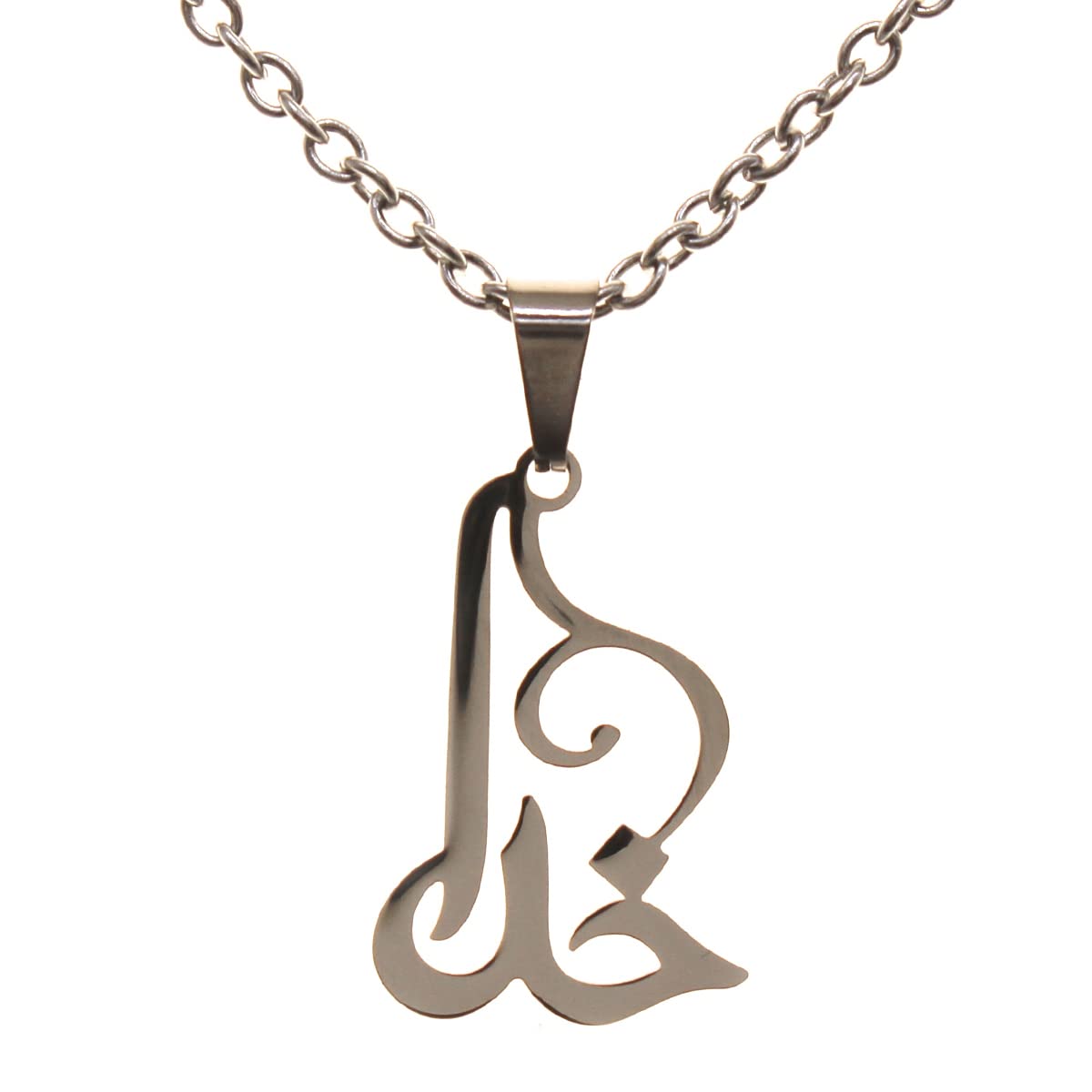 Iranian Farsi Persian God Khoda Necklace Chain