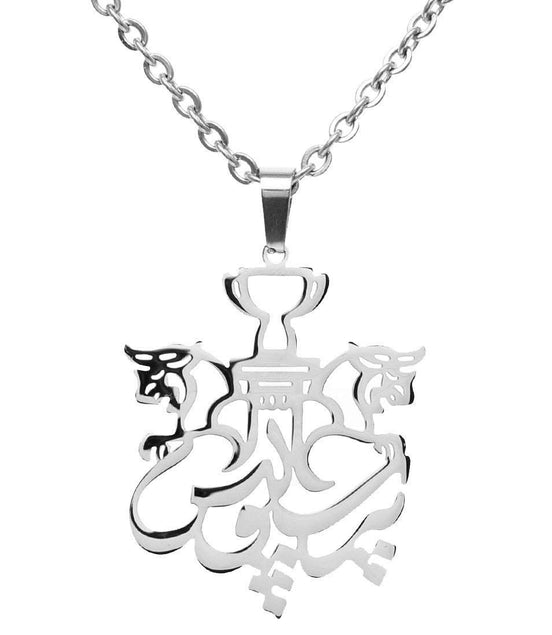 Tehran Soccer Team Perspolis Necklace Chain Persian Persia Gift