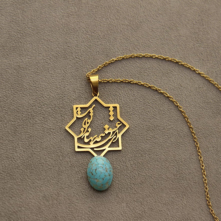 Iranian Persian Farsi Poem Necklace Pendant Chain