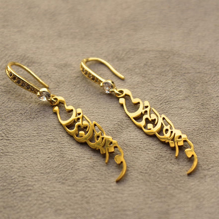 Iranian Persian Parsi Farsi Life World Earrings set
