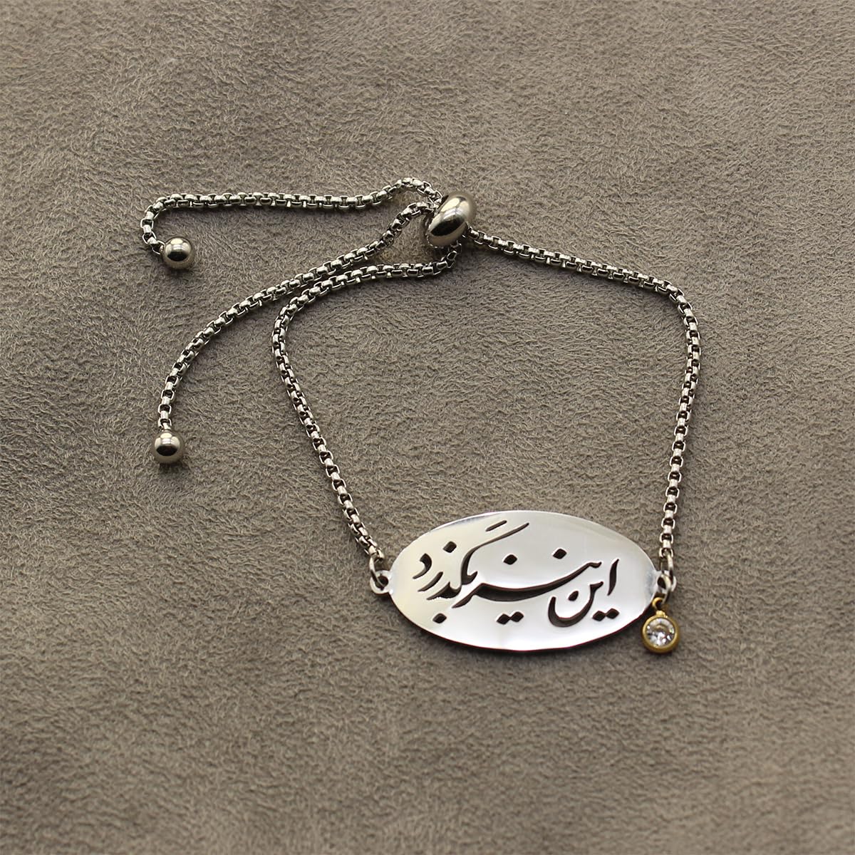 Iranian Persian Farsi Poem Bracelet This too shall pass Farsi Bracelet Gift