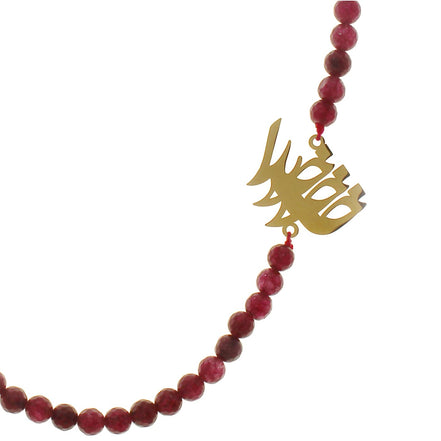 Iranian Persian Farsi Poem Necklace Red Stone Necklace Pendant