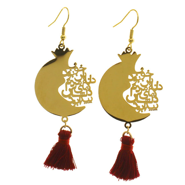 Iranian Persian Farsi Poem Anar Pomegranate Necklace