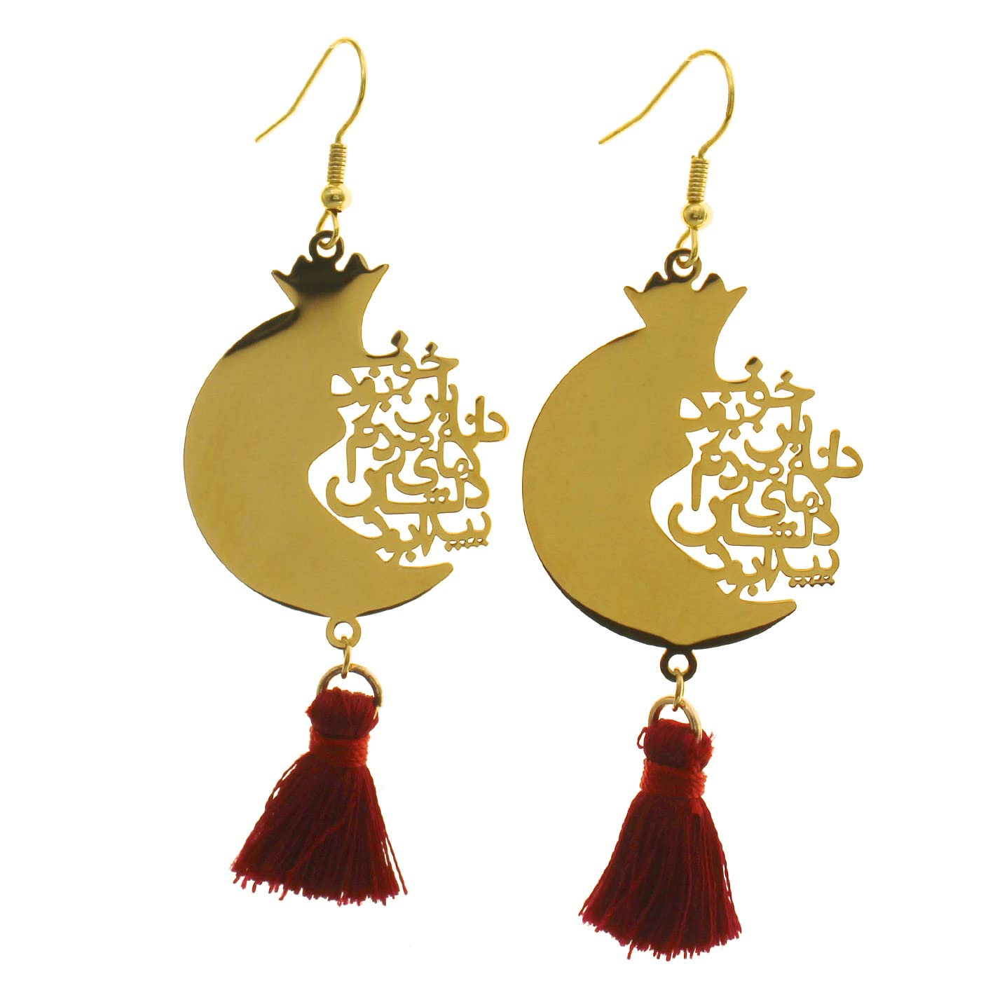 Iranian Persian Farsi Poem Anar Pomegranate Necklace